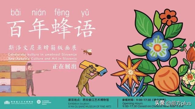 免费领票！西安景区9月开放日来了