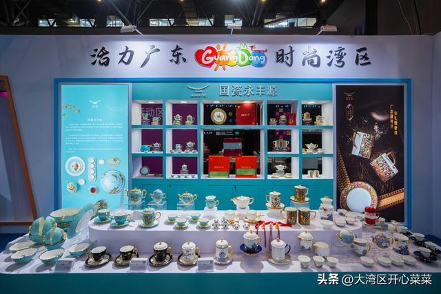 岭南韵融数字潮，广东主题馆惊艳第四届全球数字贸易博览会