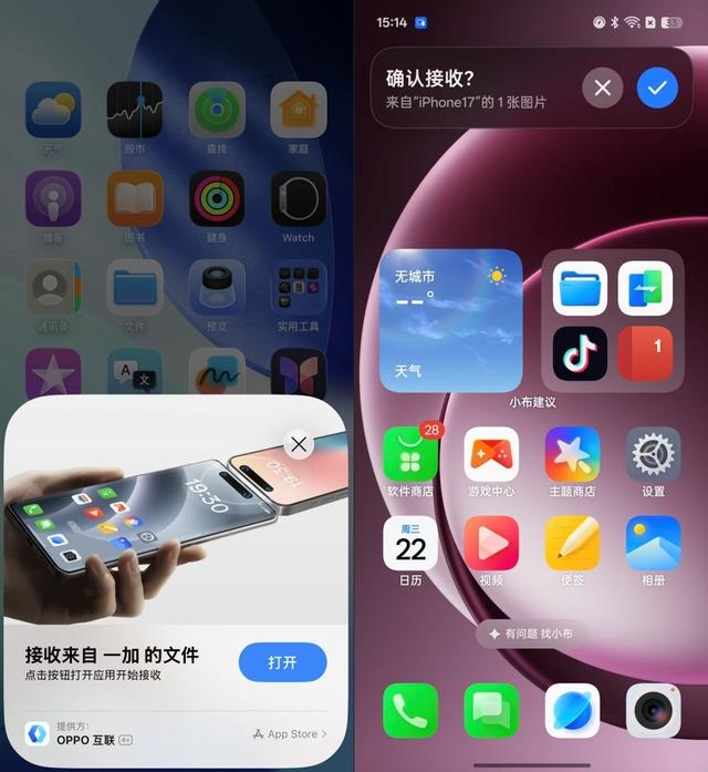 一加15全面评测 开启165超高帧游戏时代