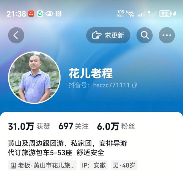 皖南初见（三）