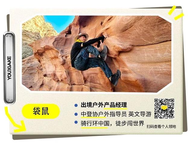 红叶疯了！竟然集体迟到！？