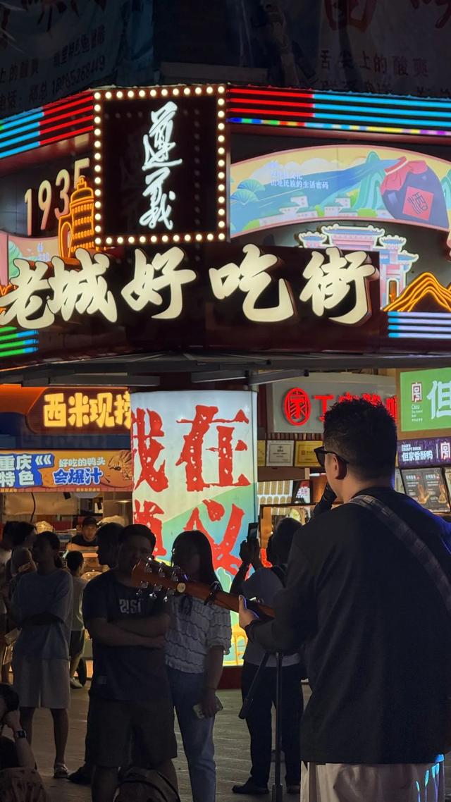 悦遵义 │ 就在本周，家门口的6场音乐会2场电影！