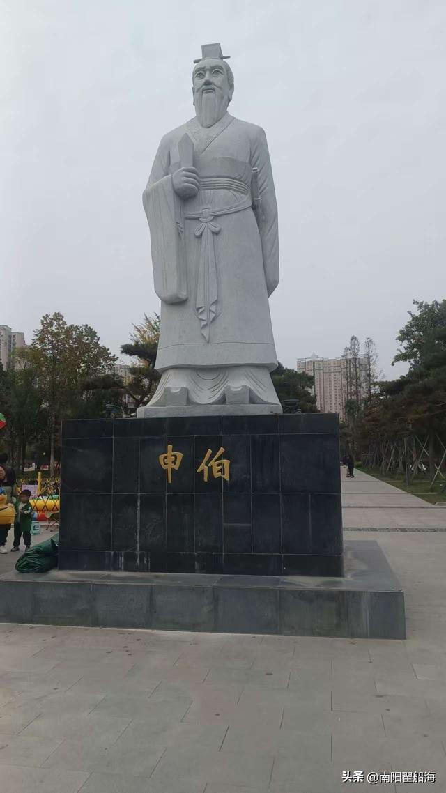 申伯公园很公园