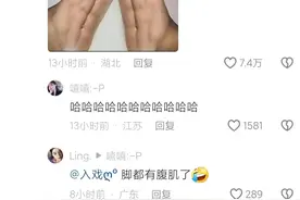 9小时速通缅甸，战绩可查，评论区笑翻图片