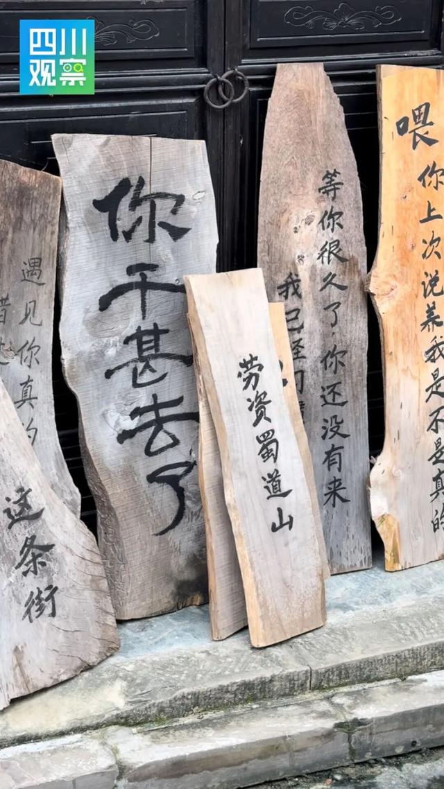 跟着川超游广元｜在昭化解锁清代慢生活