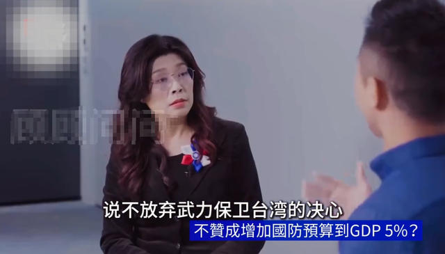 不装了？面对解放军武力夺台，郑丽文语出惊人，喊出“武力保台”