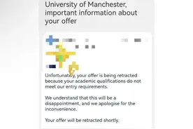 突发！曼彻斯特大学批量撤回中国留学生offer！到底怎么回事...图片