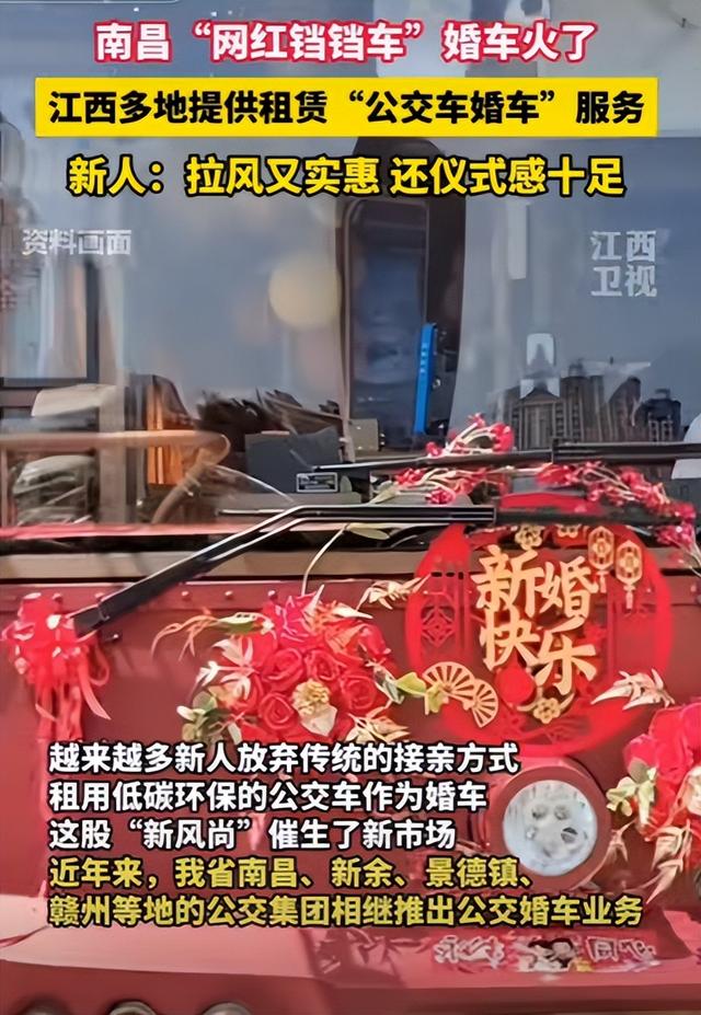 一年亏损超千万，关停潮席卷全国，公交车拉货求生，能自救成功吗