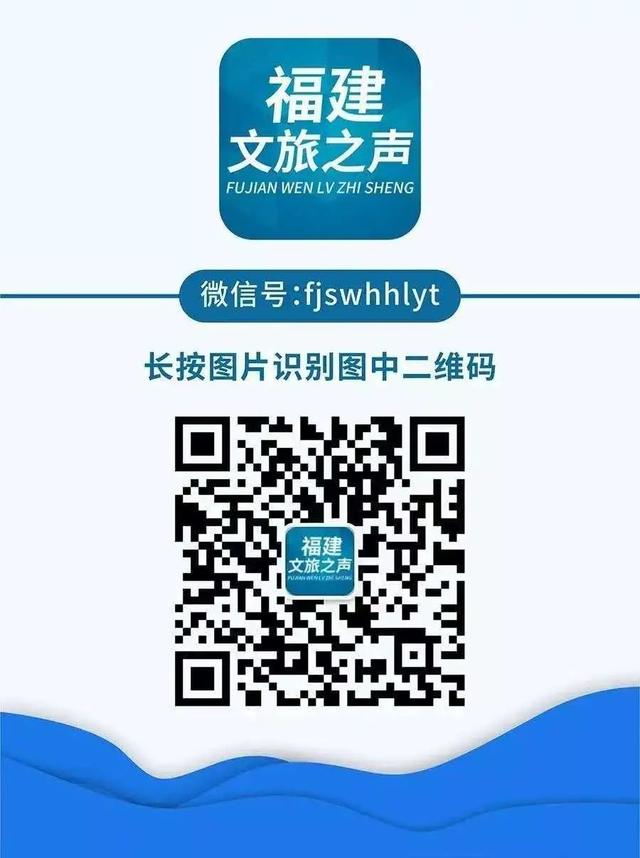 聚焦第十届妈祖文化论坛