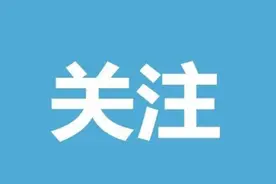 外地驾驶证快过期，能否在成都换证？回复来了图片