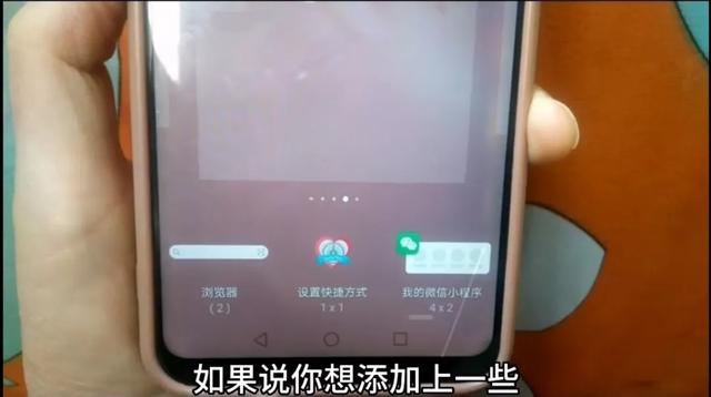 手机桌面隐藏了5大功能，你知道吗？不知道太可惜了，强大又实用