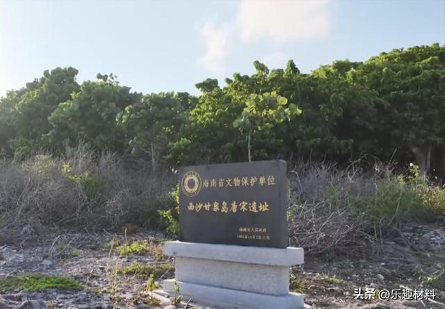 西沙甘泉岛险被越南侵占，岛上有神奇三宝，每样在南海都十分罕见