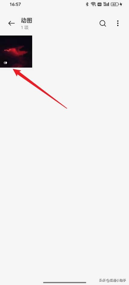 OPPO手机相册动态壁纸怎么设置