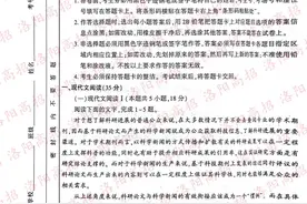 洛阳高二质检试卷、答案来了！（各科全）图片