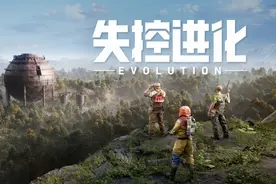 首曝即登预约榜榜首，他们想延续Steam最火的生存建造游戏图片