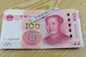 家里有现金，要留心，这五个地方不要藏钱，真的不安全图片
