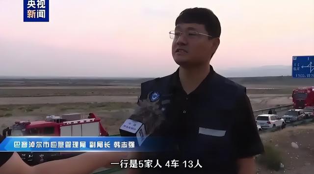 13人露营10死后续！擅自去野景，牧民曾提醒过，没一个值得同情