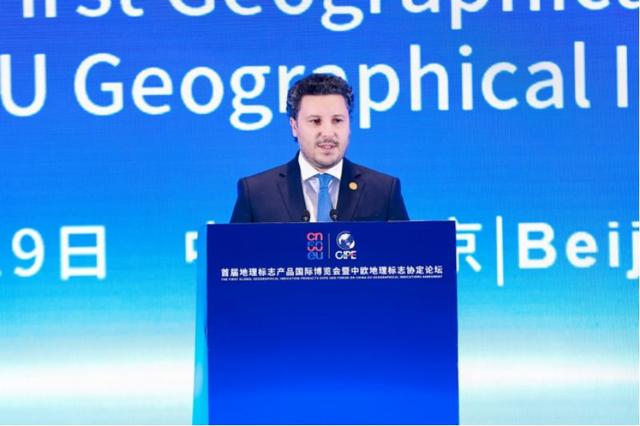 “自然之光”2025GIPE地理标志青少年儿童艺术双年展在京启动
