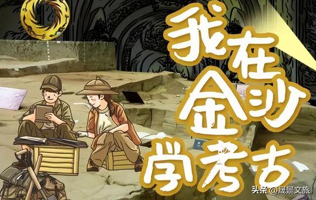 晟景文旅：产旅融合新赛道：春秋假经济完整解决方案！