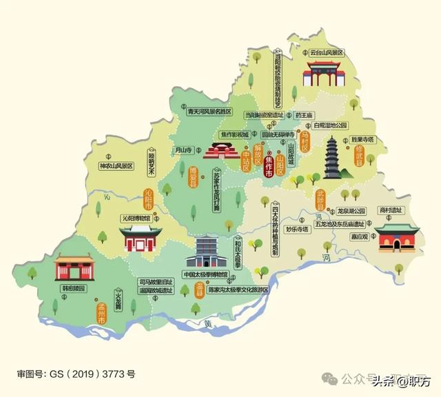 焦作市:黄河岸北怀庆府,太行山下小江南