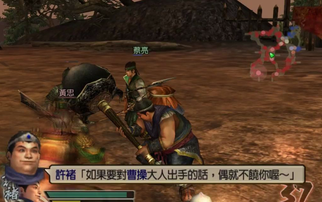 真三国无双4：许多玩家最喜欢的无双作品之一，一代人的青春！