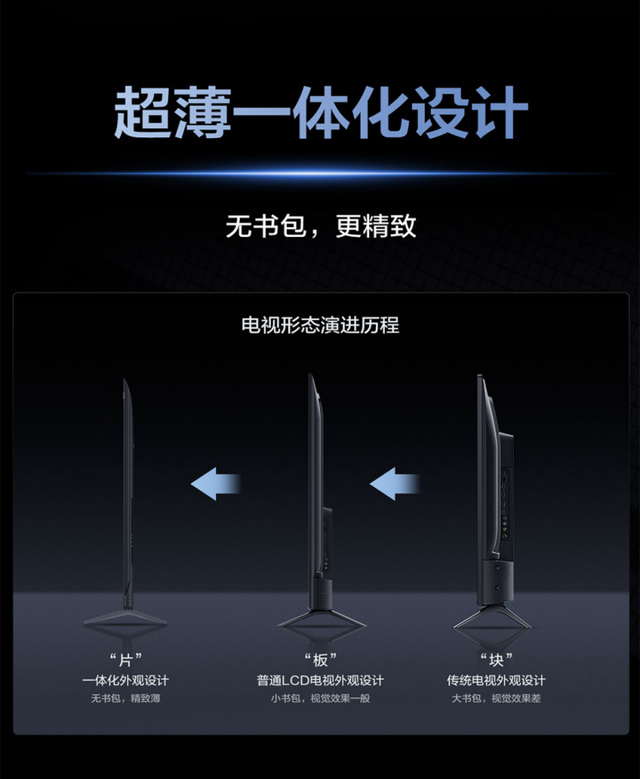 TCL J8L Pro系列发布：跃级控光、全维度升级，打造全新画质体验！