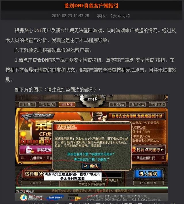 闲鱼上的这种操作，把全网友惹怒了