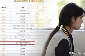 姜萍爆红，王闰秋收到读博邀请，教学相长！王老师会读博吗？图片