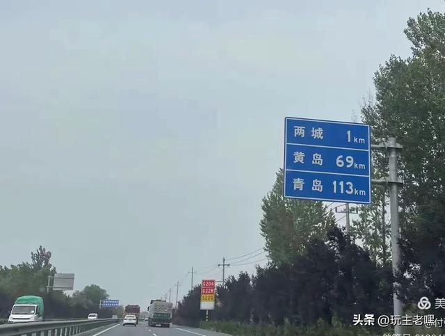 自驾拾趣40,海岸线228