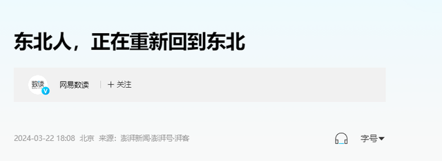 东北第二故乡三亚不香了？大批东北人纷纷撤离，背后原因令人无奈