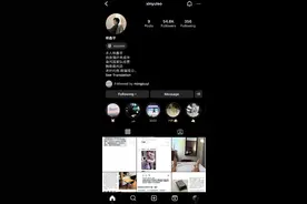 名将柳鑫宇“自曝黑料”？“不是本人，已报警”！搭档发声明图片