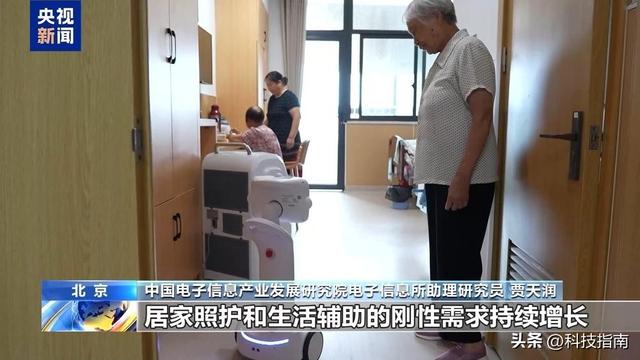 家政阿姨工资涨25%：AI正在抢走工作还是创造机会？
