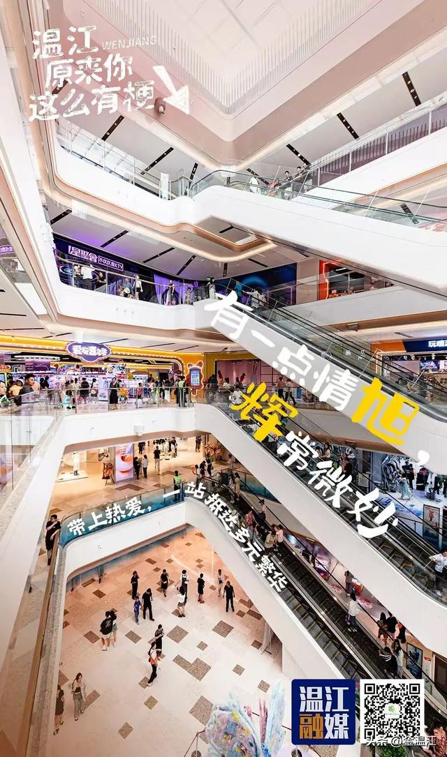 打开秋日温江，这样“梗”有料→