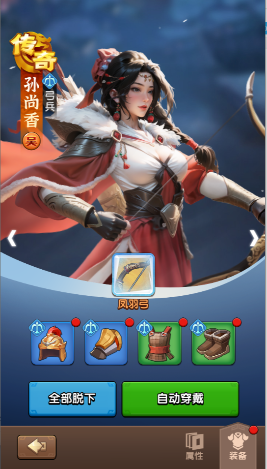 小程序【三国：冰河时代】拆解，为何该游戏能登顶畅销榜？