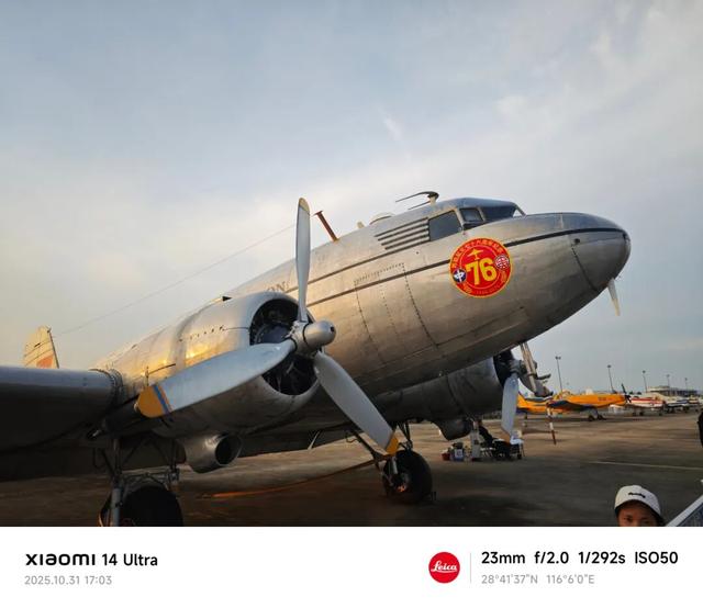 第一次去南昌飞行大会 洪都和商飞的主场