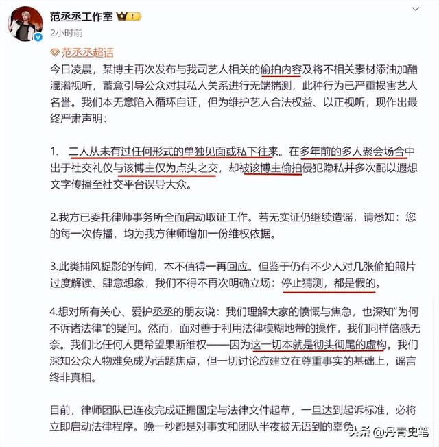 陪睡陪玩是冰山一角？又一女演员曝内娱"黑幕"，撕下内娱"遮羞布"