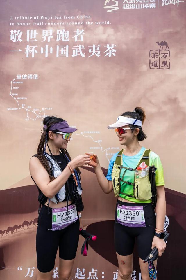 一叶见青山 万人证雅集 | 第十届大武夷超级山径赛圆满完赛