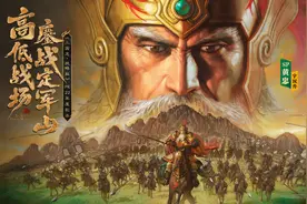 在相同赛道上，《三国志·战略版》做出了味道最正的三国！图片