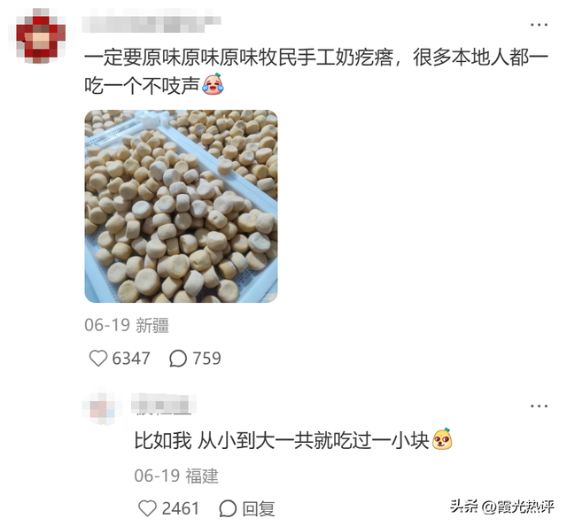 盘点全国各地难吃特产，本地网友高赞，绝对真实。有你爱吃的吗？