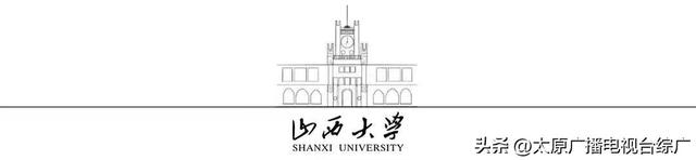 山西大学大同校区官方网站正式上线！