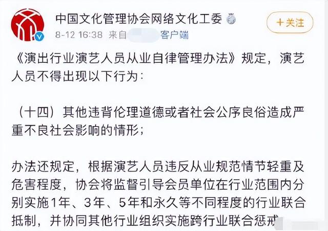 陪睡陪玩只是冰山一角，明星曝出的圈中内幕，拒绝"潜规则"被封杀
