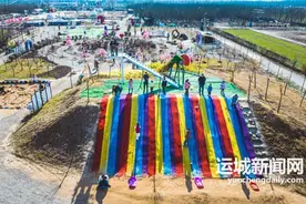 运城近郊“沉浸式遛娃”成时尚图片