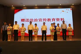 2024年湘潭市“法治同行、法护未来”青少年法治宣传教育周暨“开学法治第一课”启航图片