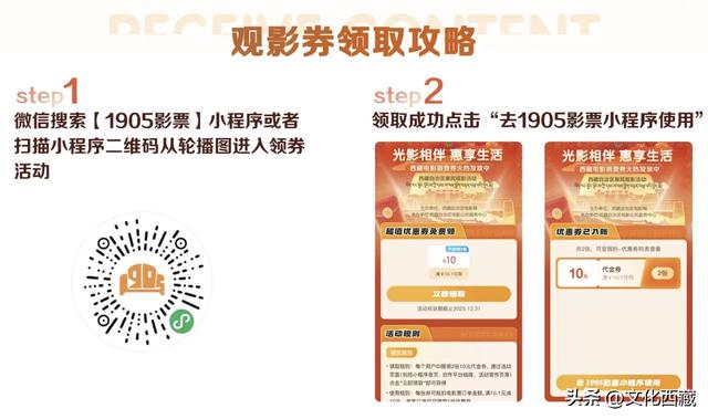 福利暴击!西藏最新消费券来袭,百万补贴直接冲!