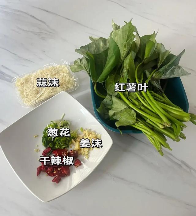 它是“长寿菜”，一吃通便，二吃护眼，三吃降压，中老年要常吃