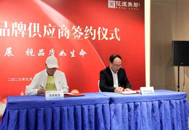 明伦·花漾美郡：我和他们官宣了