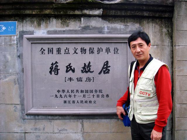 浙江旅游：三访奉化溪口古镇行散记（图）