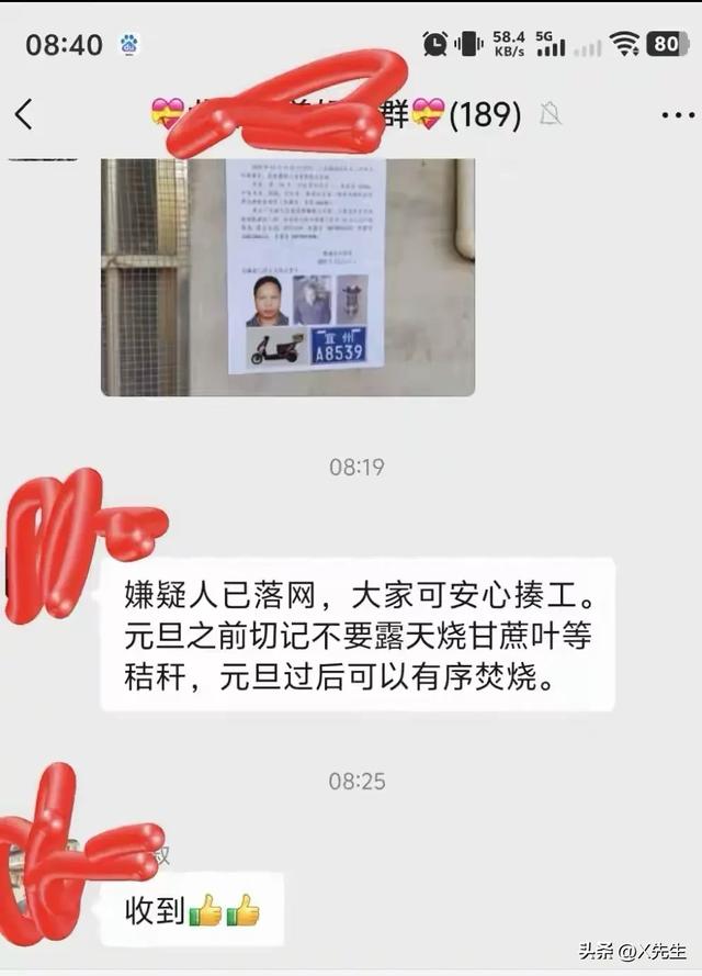 广西54岁李某已被抓获归案！被老太在山洞发现，整个人被冻的发抖
