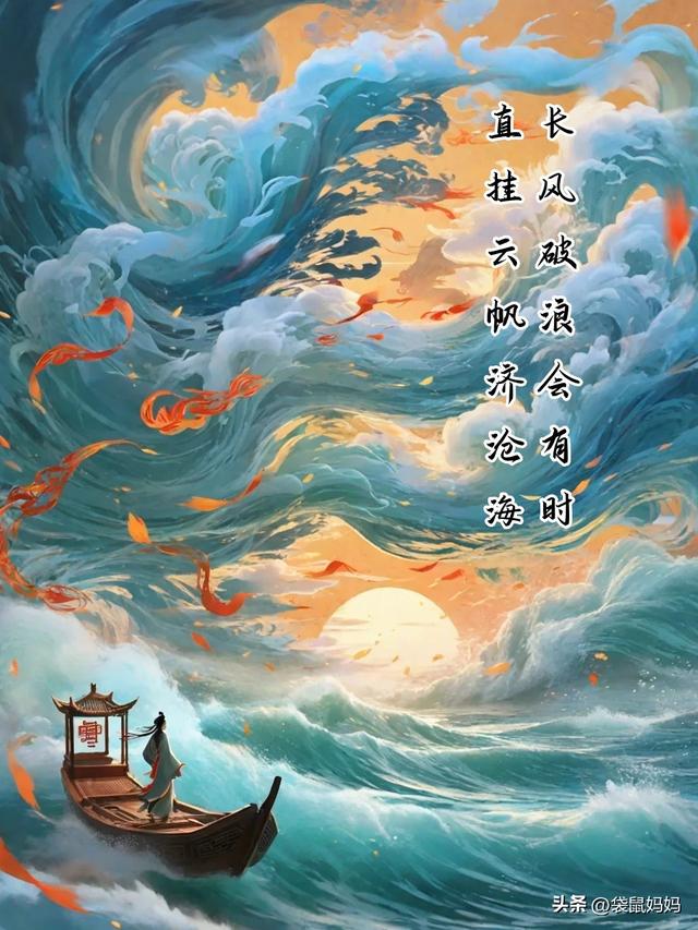 每日了解一个汉字——破
