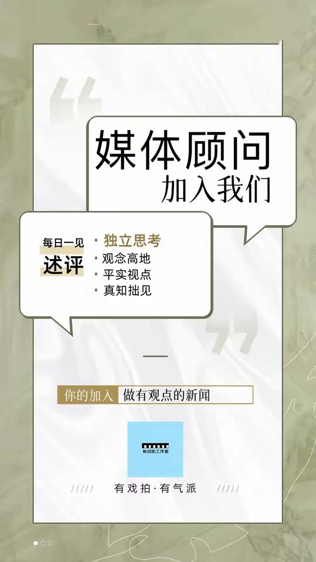 有戏拍述评｜新羊城八景：山水人文映照英雄城